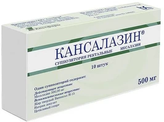 Кансалазин, суппозитории ректальные, 10 шт.