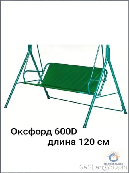 Садовый тент,45х120х50см