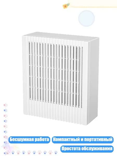Очиститель воздуха 2EE900128_K6HY10604