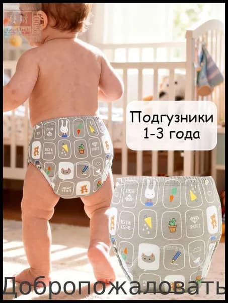 5 штук Детские подгузники, детские пеленки для новорожденных