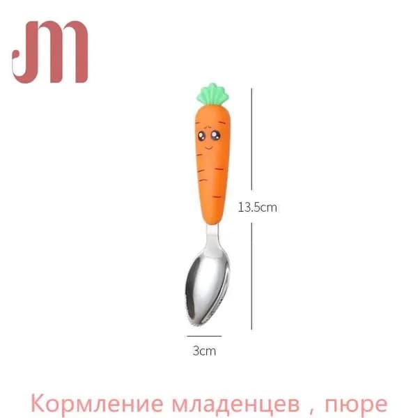 Детское морковное кормление фруктовым пюре ложкой вилкой из нержавеющей стали, посуда