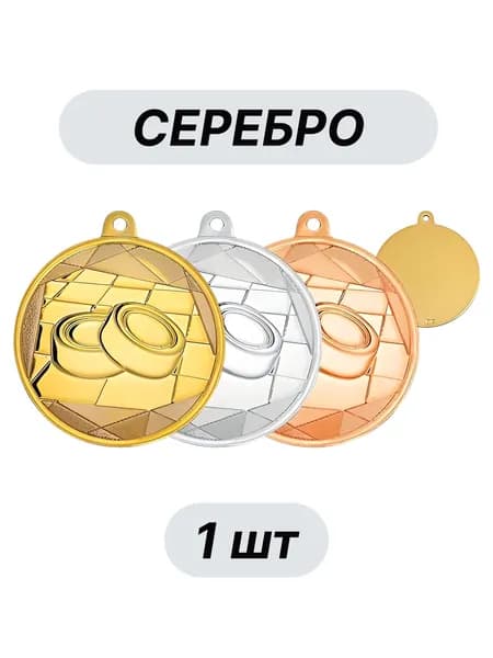 Медаль Шашки/СЕРЕБРО/лента Триколор