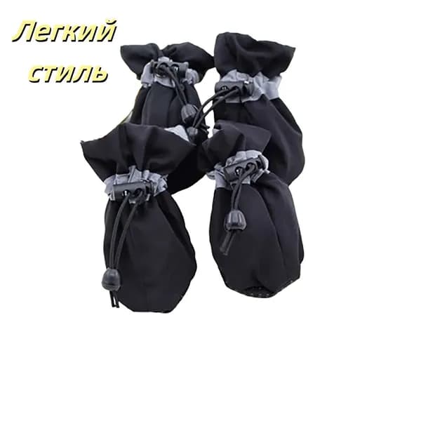 4pcs Ботинки Собаки Легкий стиль;С нескользящими и светоотражающими аксессуарами; регулируемая