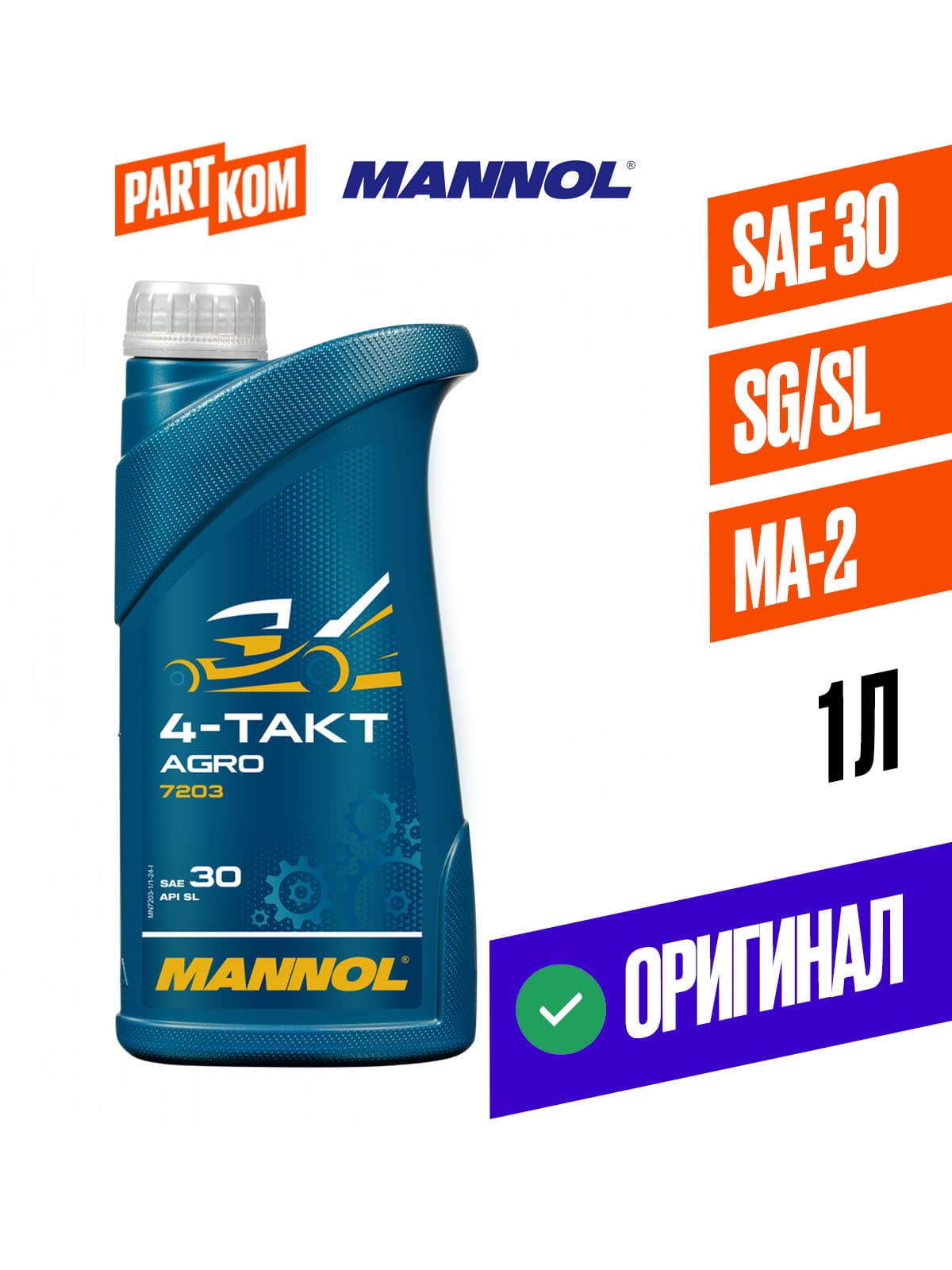 MANNOL 30 Масло моторное, Минеральное, 1 л