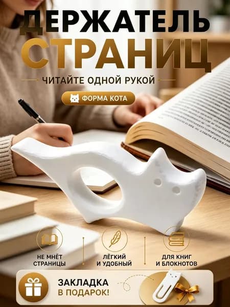 Зажим для бумаги 75 мм, 1 шт.