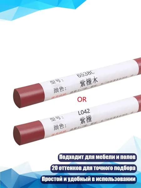 Клей канцелярский/ 30 г.