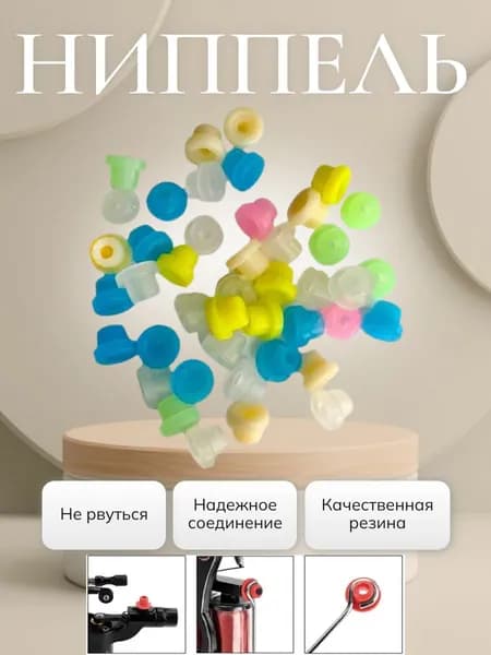 Ниппель резинки для тату игл силиконовые, для индукционных и роторных машинок 50 шт.