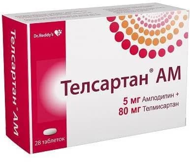 Телсартан АМ, таблетки 5 мг+80 мг, 28 шт.