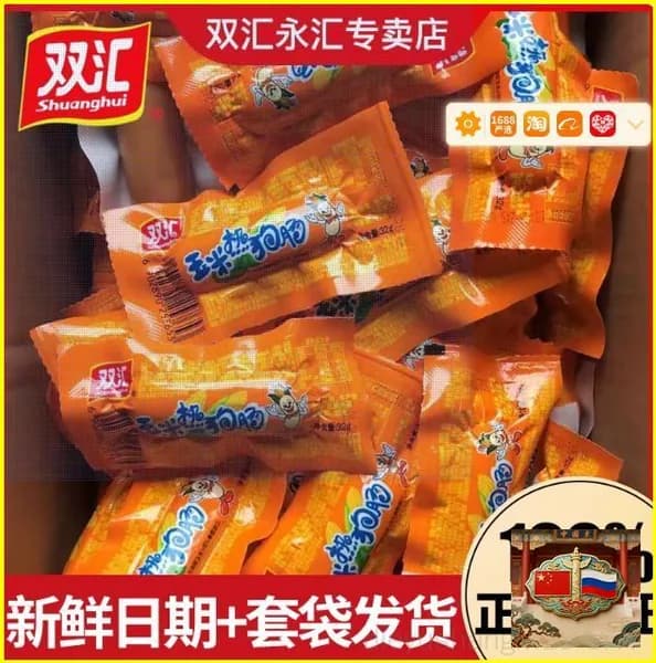 Сосиски кукурузные Shuanghui острые хрустящие с курицей и свининой для лапши быстрого приготовления