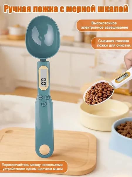 Кухонные весы, зеленый