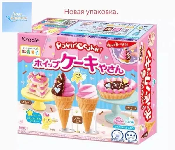 Эксклюзивный набор для создания торта Ясан Popin Cookin Kracie