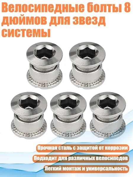 Манетка