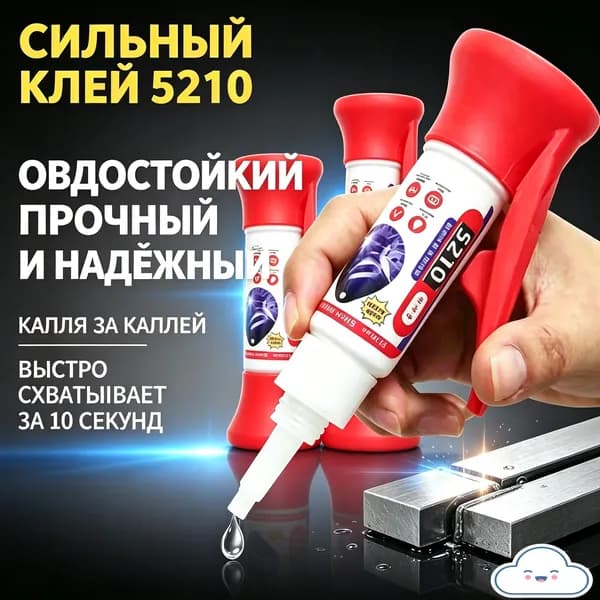 Отвердитель для клея 50 мл 0.06 кг, 3 шт.