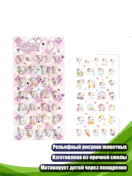 Декупажная карта