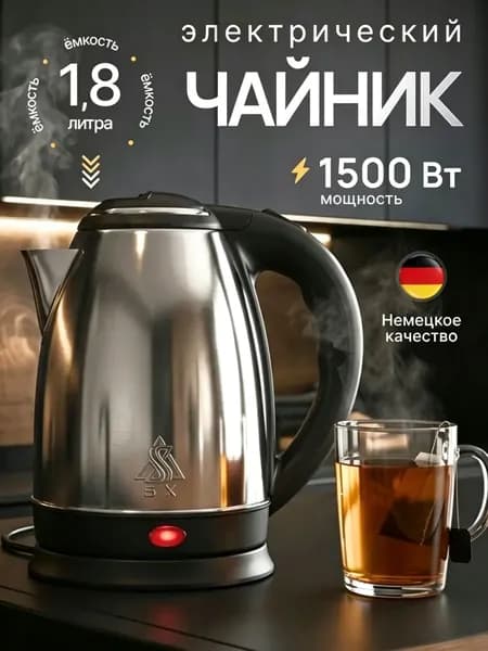 Электрический чайник mzm-20260312163322524, серебристый, черный матовый