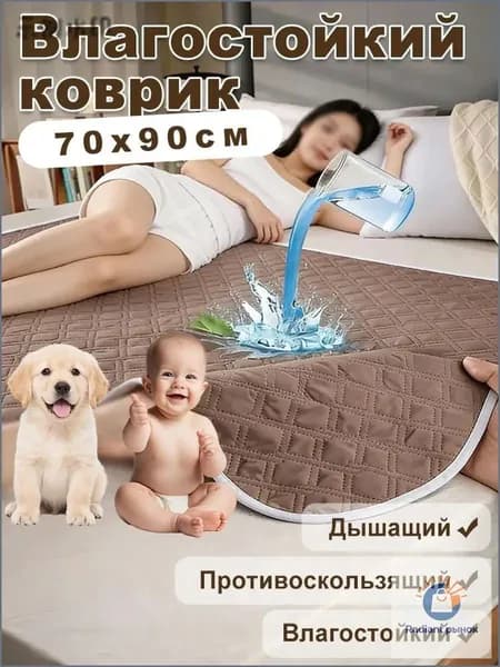 Текстильная пеленка 70 x 90 см, многоразовая, впитывающая и непромокаемая, для новорожденных и лежачих больных