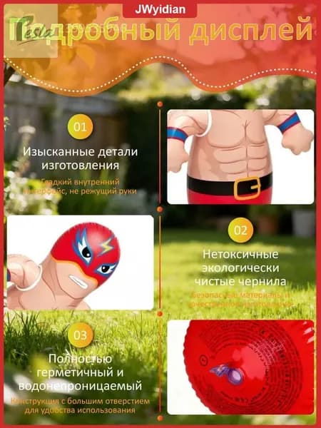 Эксклюзивный надувной аксессуар