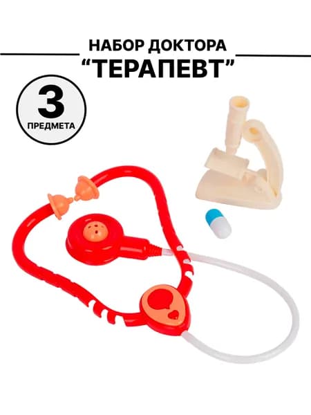 Набор доктора детский ИГРОГРАД
