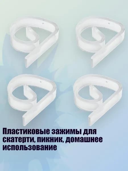 Аксессуары, запчасти для виндсерфинга