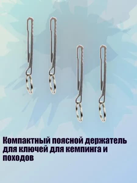 Аксессуары, запчасти для вейкбординга