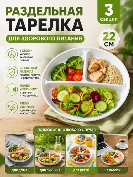 Набор тарелок 22 см 1 шт белый