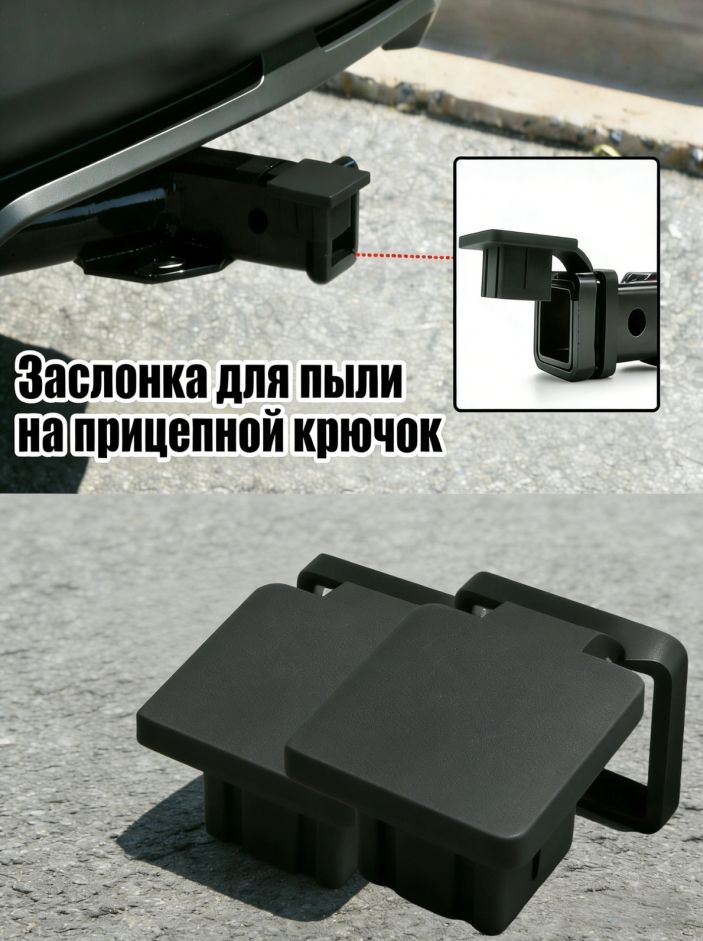 Запчасти для прицепа, 20 м, 2 шт.