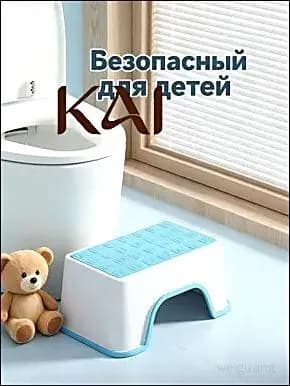 Детский стул,25х1х33см