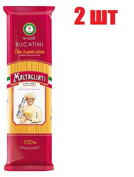Макароны Спагетти Букатини "Мальтальяти" 450 г 2 шт
