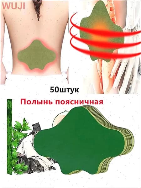 Компрессионная повязка