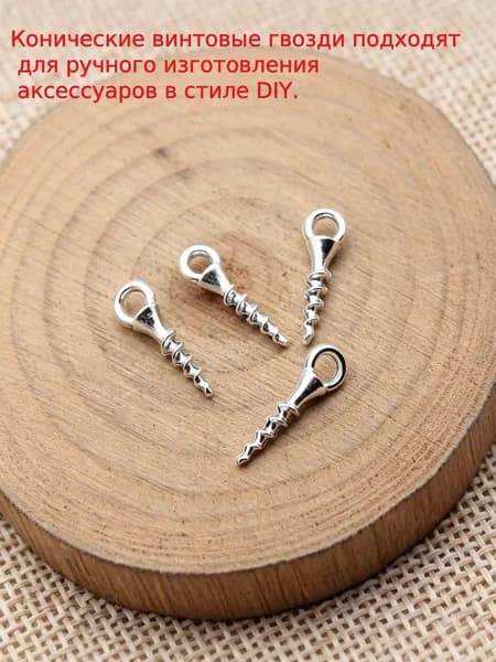 Гвозди 4.8 x 16 мм  20 шт