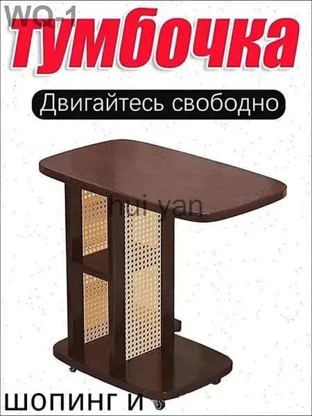 Тумба, 50х30х57 см
