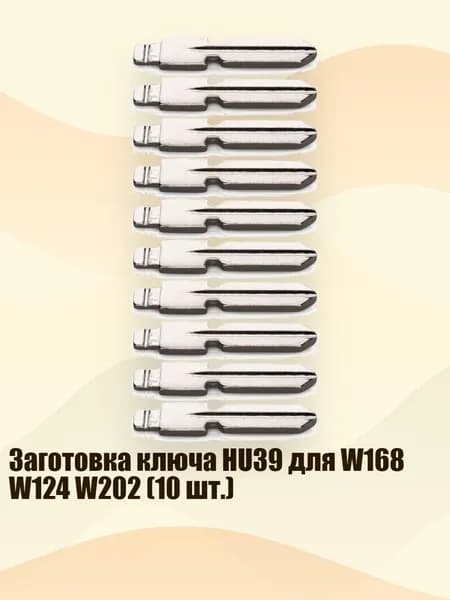 Ключ зажигания, арт. 3TT310375_ZYCS1, 1 шт.