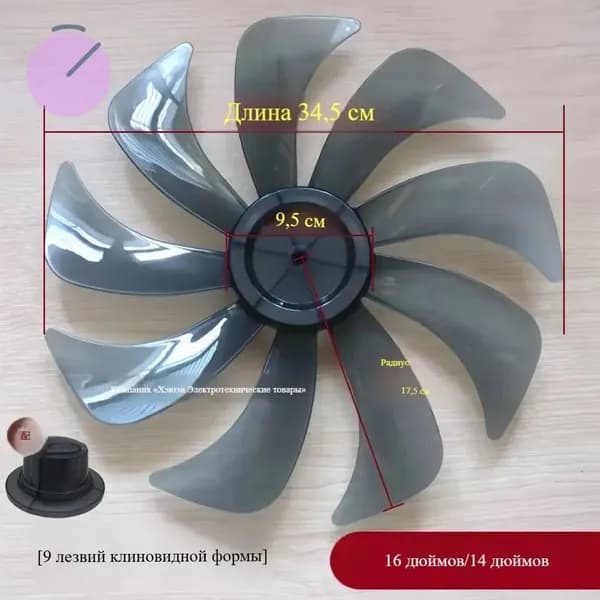 Настенный вентилятор 019f970e52ff707eb194d0edebb4547c, светло-серый