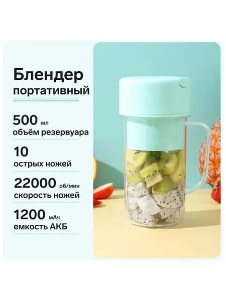 Соковыжималка электрическая 299579, зеленый