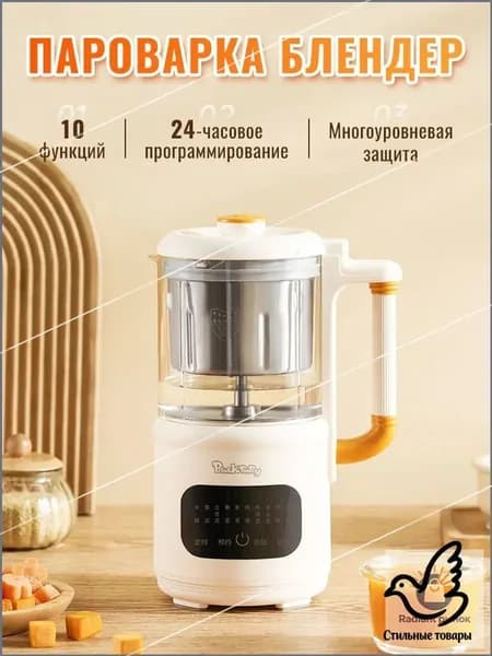 Стационарный блендер mzm-20260614105351976, белый