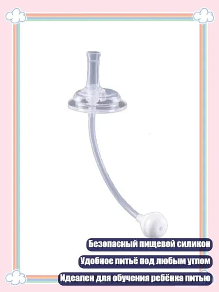 Силиконовый широкий сосок для бутылочек, - 1