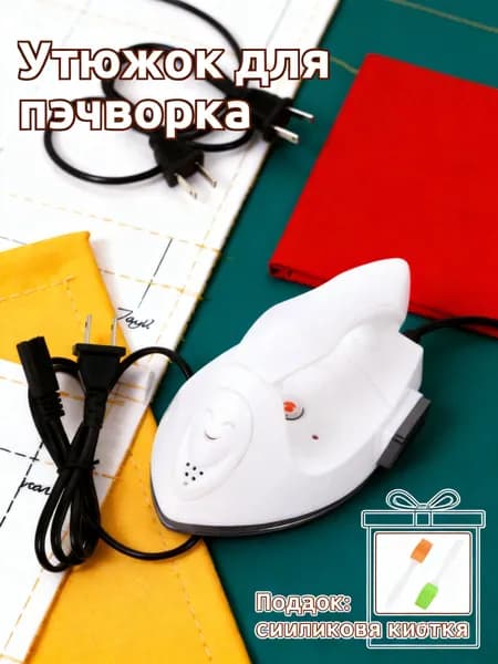 Портативный белый термоутюг с алюминиевой подошвой из abs и керамики для теплопередачи дома