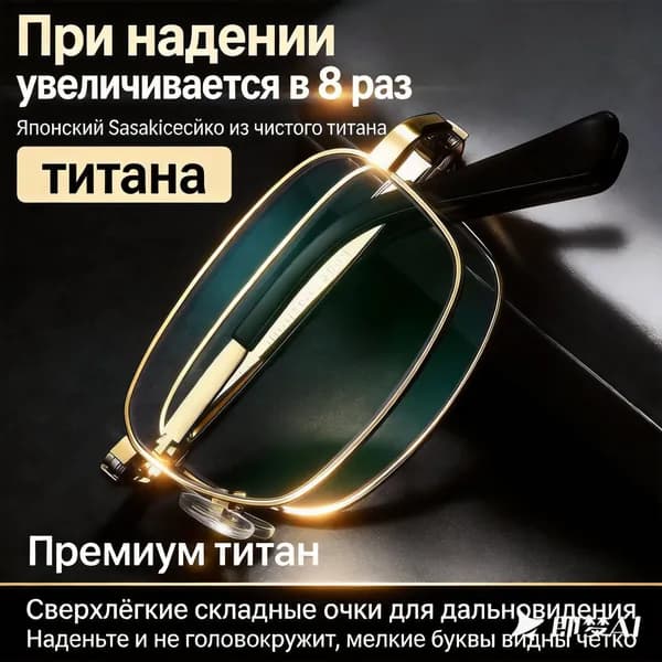 Лупа 200-кратная, диаметр: 2 мм