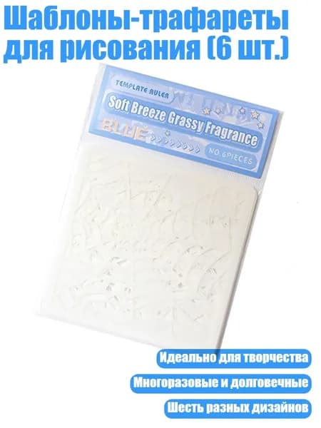 Бумага для рисования