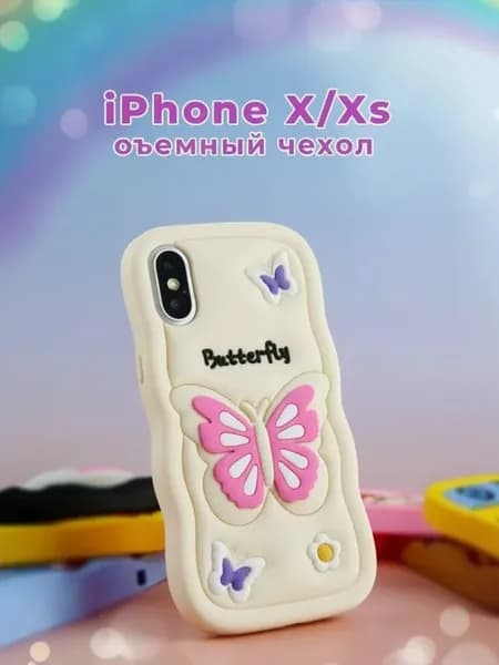 Чехол на Iphone XS детский бабочка