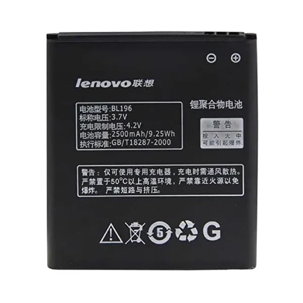 Аккумулятор BL196 Lenovo P700