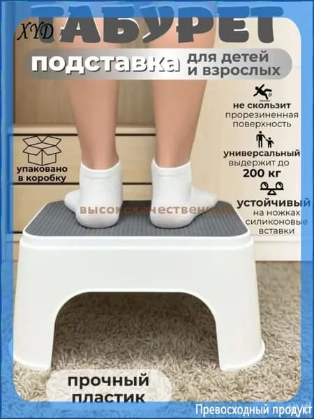 Детский стул,25х1х33см