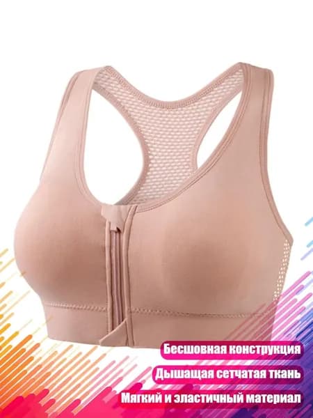 Аксессуары для гимнастики