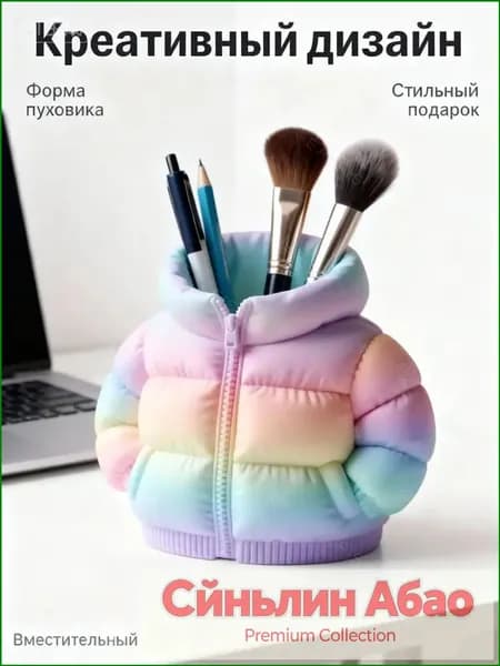 Милый держатель для ручек большой вместимости