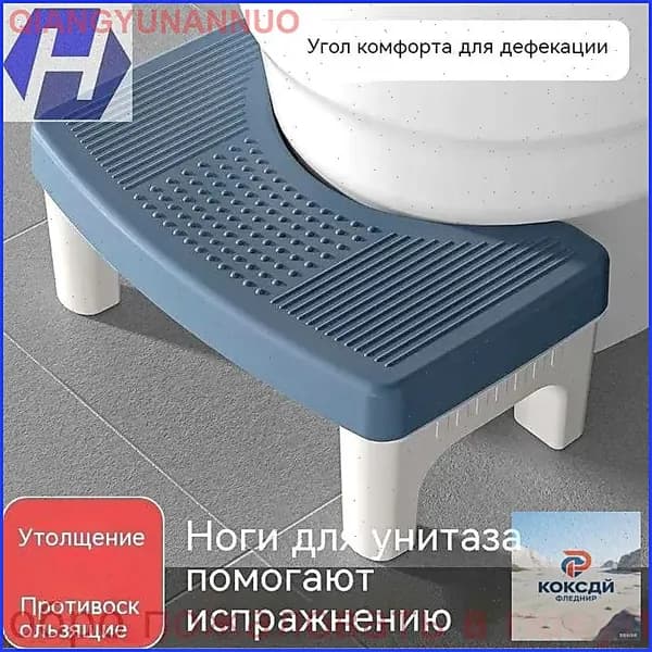 Подставка под ноги Офисная, 39х22х16 см