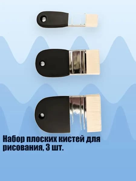 Средство для очищения кистей/ 140 г.