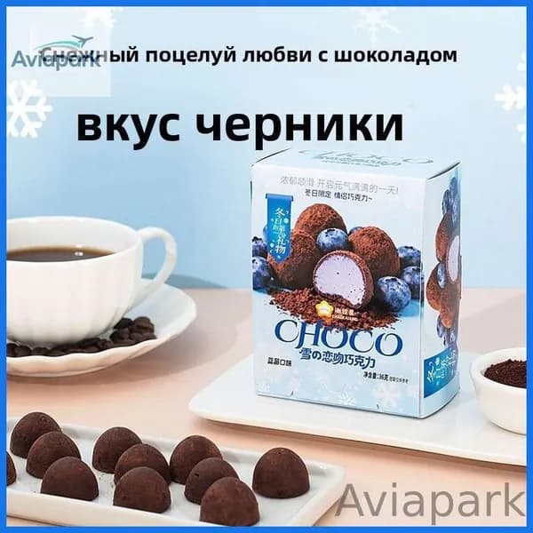 Акция ограниченная!Шоколадный сэндвич
