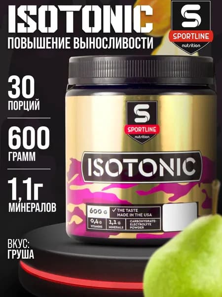 Изотоник SportLine IsoTonic 600 гр. - Груша