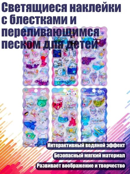 Декупажная карта
