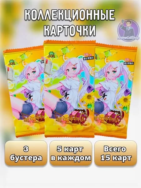 Коллекционные карточки Goddess Story NS-14, 3 упаковки